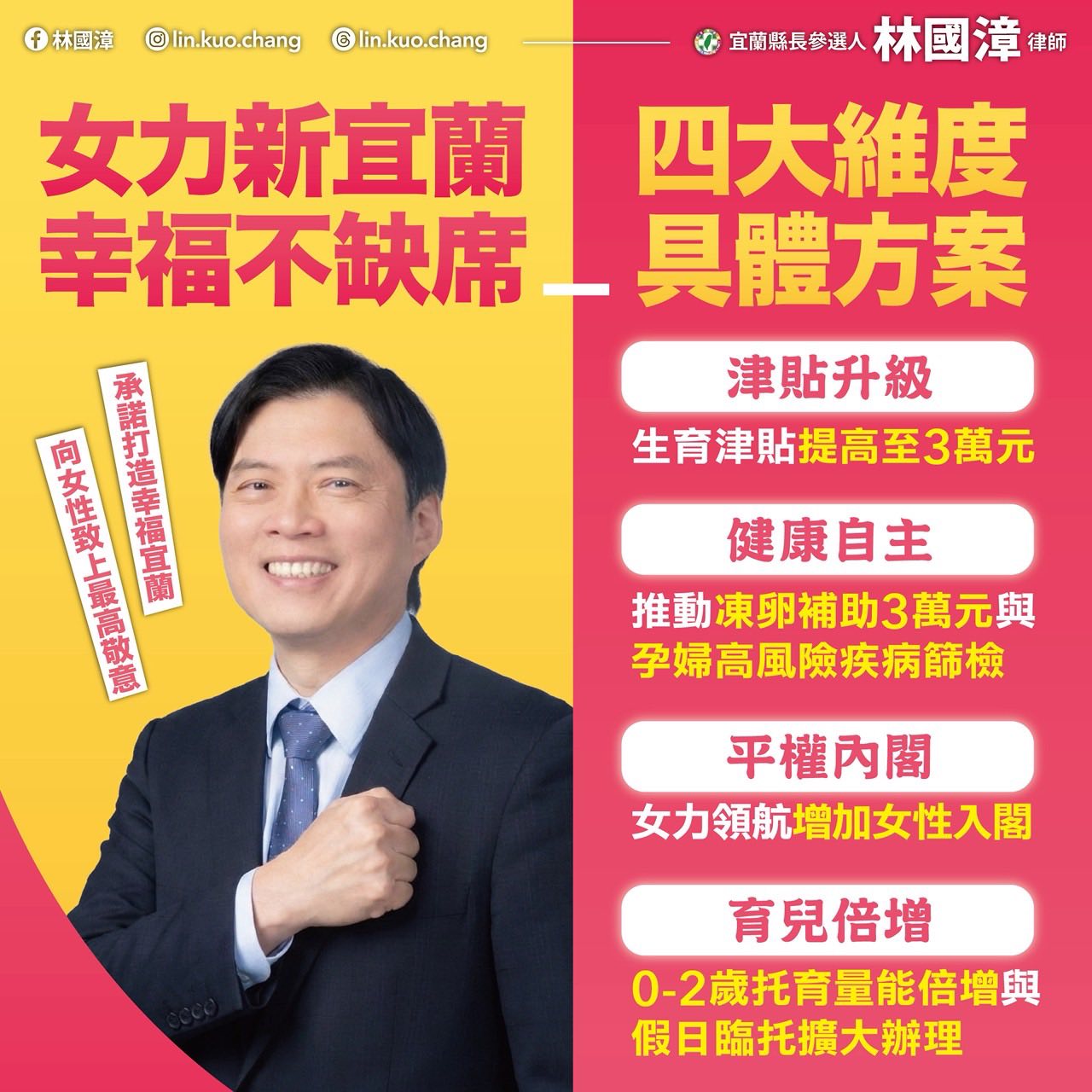 關心弱勢