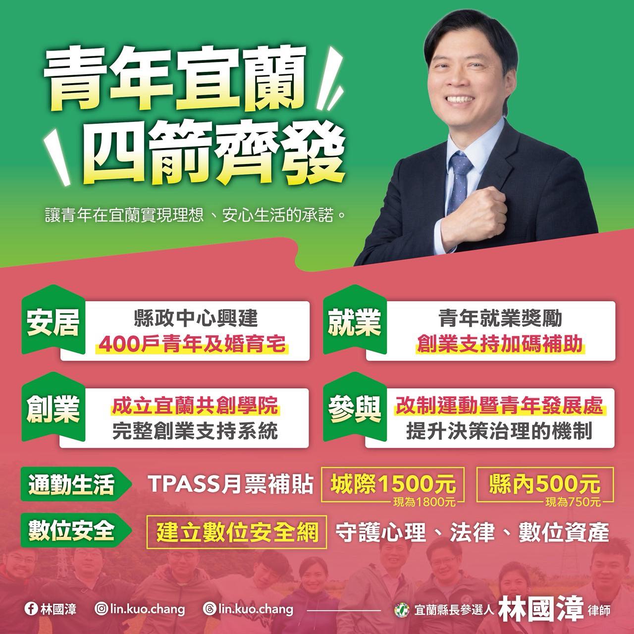 關心弱勢