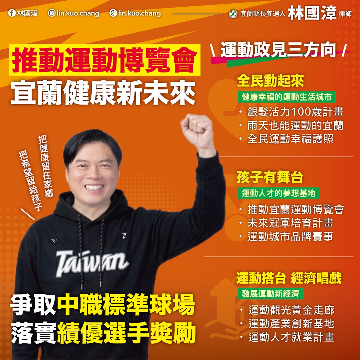 關心弱勢