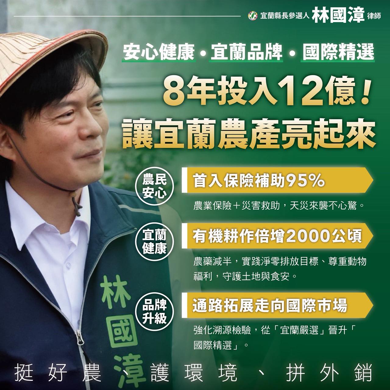 關心弱勢